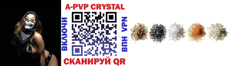 как найти закладки  Верхняя Тура  сайты даркнета Telegram  APVP мука 
