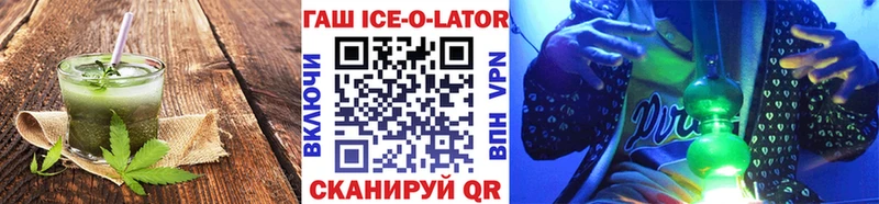 магазин продажи   Верхняя Тура  Еда ТГК марихуана 