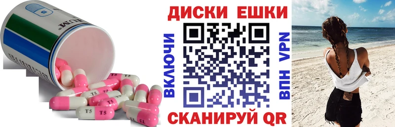 Ecstasy Cube  МЕГА ССЫЛКА  Верхняя Тура 