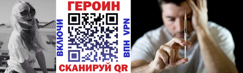 ГЕРОИН афганец  дарнет шоп  Верхняя Тура 