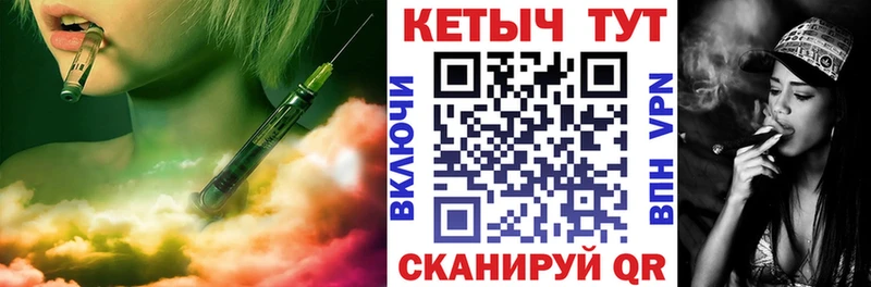 Кетамин ketamine  Верхняя Тура 