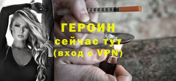 мет Ступино