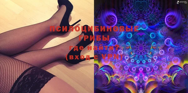 мет Ступино