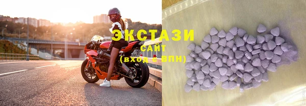 мет Ступино