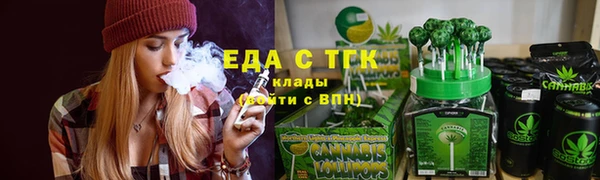 круглые Струнино