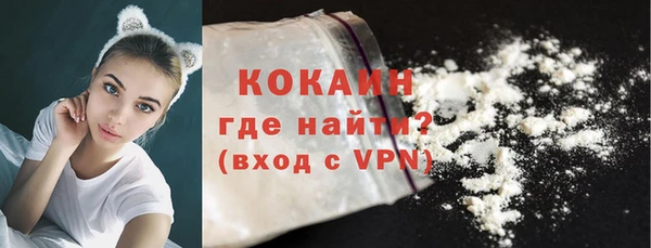 мет Ступино