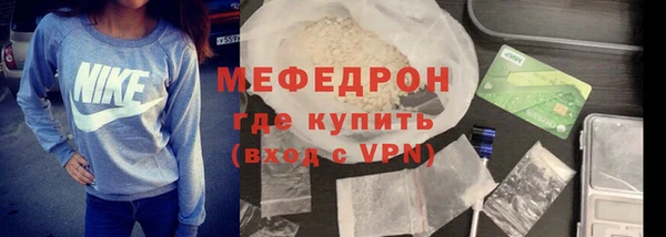 мет Ступино