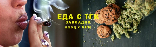 мет Ступино