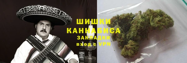 мет Ступино