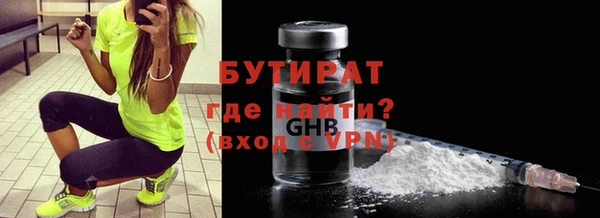 мет Ступино