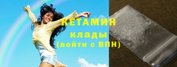 мет Ступино