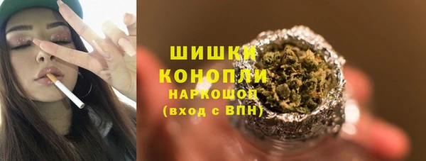 мет Ступино