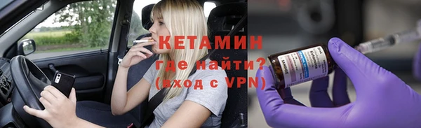 альфа пвп Железноводск
