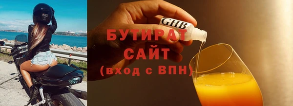 круглые Струнино