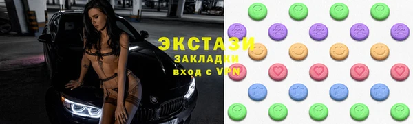 марки lsd Строитель