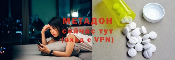 мет Ступино
