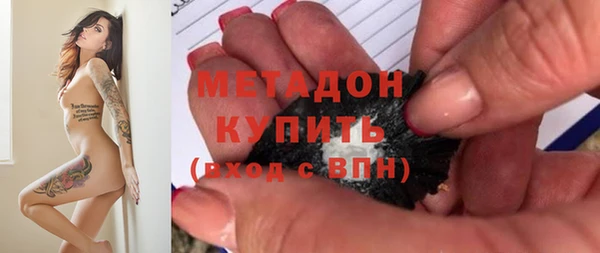 мет Ступино