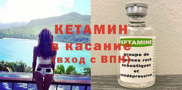 мет Ступино