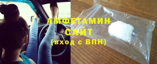 мет Ступино