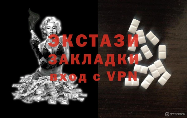 мет Ступино