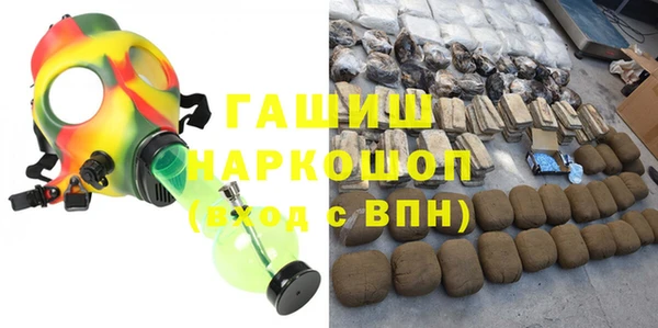 мет Ступино