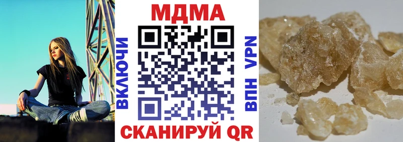 МДМА молли  Верхняя Тура 