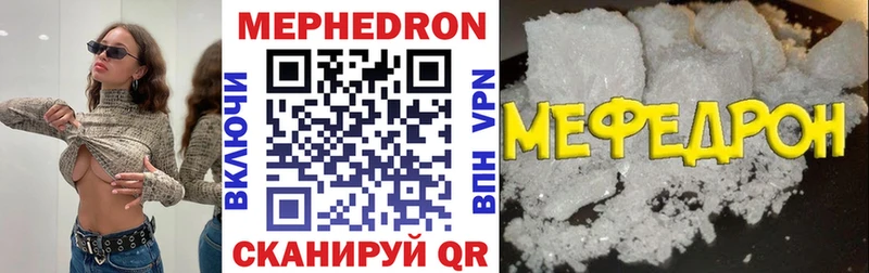 что такое Верхняя Тура Мефедрон VHQ