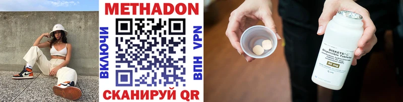 МЕТАДОН мёд  кракен ONION  Верхняя Тура 