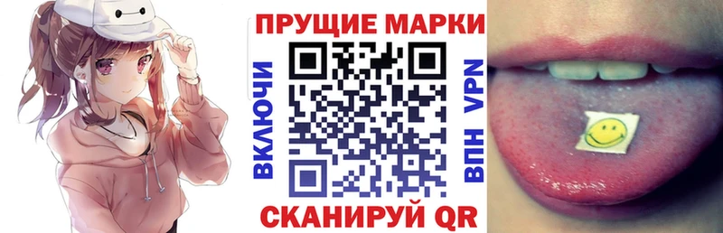 Марки 25I-NBOMe 1,8мг  где найти   Верхняя Тура 