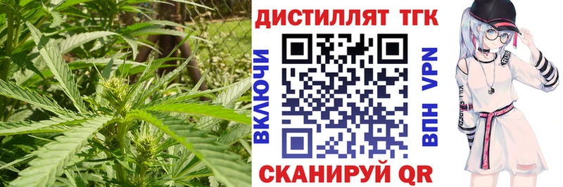 ТГК жижа kraken рабочий сайт Верхняя Тура